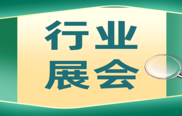 2022合成生物學(xué)與綠色生物制造論壇